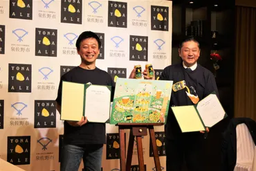 ヤッホーブルーイング大阪ブルワリー誘致？泉佐野市とクラフトビールが地域を活性化？（ふるさと納税、よなよなエール）泉佐野市とヤッホーブルーイングの地域活性化プロジェクト：ふるさと納税とクラフトビールの可能性