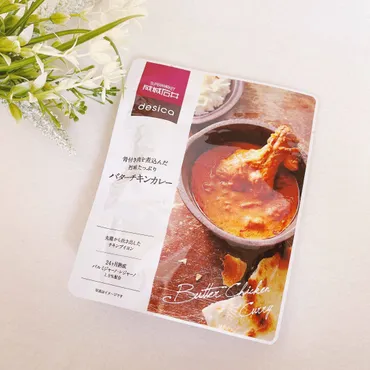 成城石井】本格的すぎて笑った…!骨付き肉がまるごと入った「レストランみたいなカレー」が感動もののウマさなんだけど!《実食レビュー》