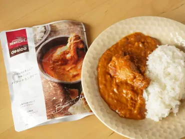 成城石井のレトルト「バターチキンカレー」は名店に匹敵する美味しさ!コスパも◎