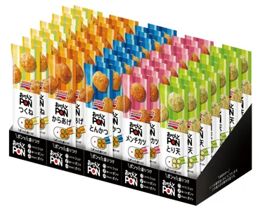 お弁当箱に直接ポンッ!『おべんとPON』シリーズ品月日発売~味の素冷凍食品