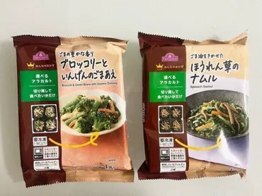 イオン】「あと一品欲しい…」「お弁当作りの救世主!」イオンマニアが手放せない冷凍食品は?サンキュ!
