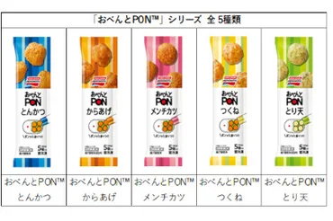 おべんと™とんかつおべんと™からあげおべんと™メンチカツおべんと™つくねおべんと™とり天