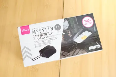 ダイソーの最新メスティン「メスティン(合、フッ素加工)」を試してみた