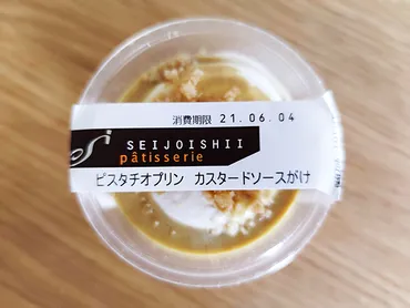 成城石井新商品ルポ】週間で万個売れグルメ!「成城石井自家製ピスタチオプリン」