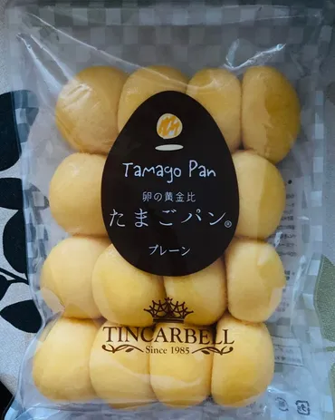 【成城石井】滋養卵のもっちりたまごパンの魅力を徹底解説！美味しい食べ方やアレンジ方法は？成城石井の隠れた名品「滋養卵のもっちりたまごパン」の秘密