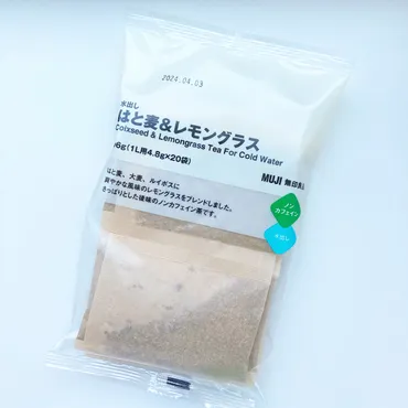 無印良品】おいしすぎて毎日飲んでる!杯円の「爽やかドリンク」カフェみたいな味なんだけど!