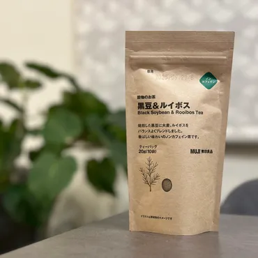 無印良品】美容と健康に◎黒豆ルイボス茶がこの冬のお気に入り♪