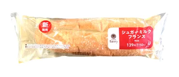 実食レビュー【ファミマシュガーミルクフランス】カロリー・消費期限などもご紹介!