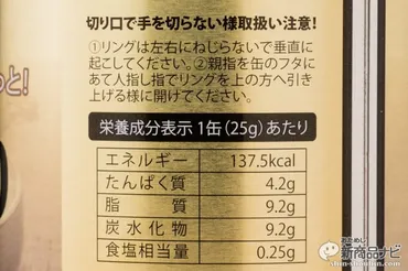 おためし新商品ナビ»»『ソンガネ韓国のり』あの゛宋家一品缶のり゛がリーズナブルになって新登場!