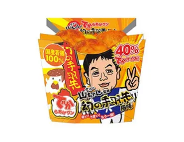世界の山ちゃん監修】ローソンでからあげクンに「幻の手羽先風味」新発売