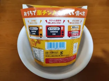 からあげクンの賞味期限はどのくらい?冷凍して保存できるか調査