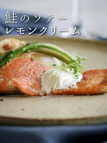 元料理人あやシェフさん直伝!おうちごはんを「レストラン風」にする目からウロコのアイデア集