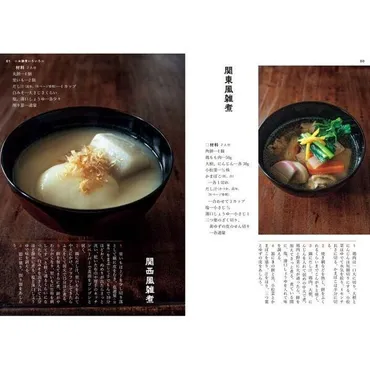 お餅の便利帖通販