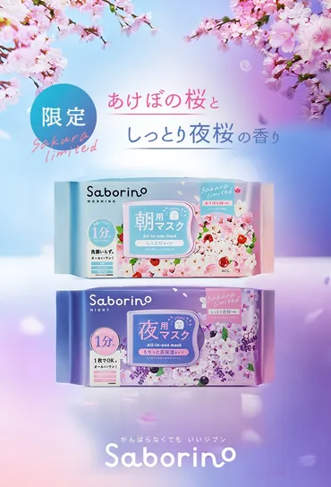 公式】ブランドサイト