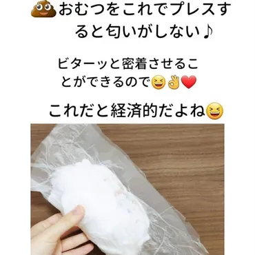 超使える!みんなのプレスンシール活用術選