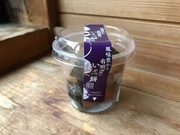 シャトレーゼのだんご「風味豊かな有明海苔のいそべ餅」はリピートしたいもちもち感!