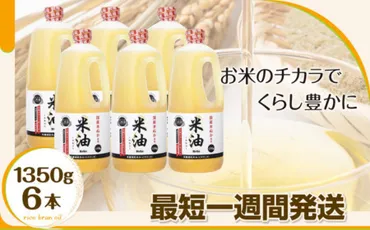 ボーソー米油で料理の幅が広がる？フォトコンテストとレシピの魅力とは？cottaとボーソー油脂が贈る、米油フォトコンテスト