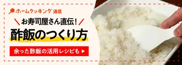 食パンで焼きピザまん(山本ゆりさん)のレシピ・つくり方