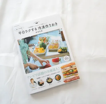 自家製ミールキット＆ごちそうおにぎり：時短と食卓を豊かに？忙しいあなたに贈る、簡単でおいしい食卓のヒント