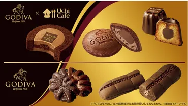 ローソン「(ゴディバ)」コラボの゛ロールケーキカヌレどらもっち゛など発売