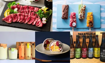 お取り寄せグルメの最前線！2023年「ベストお取り寄せ大賞」とは？食のプロが認めた！2023年「ベストお取り寄せ大賞」受賞商品を紹介