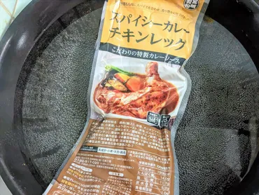 業務スーパーの『スパイシーカレーチキンレッグ』実食レポ
