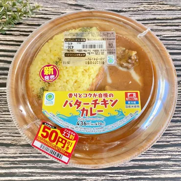 無印より好きかも…!ファミマの「チキンごろごろカレー」ごはんが一瞬で消えたんだけど!