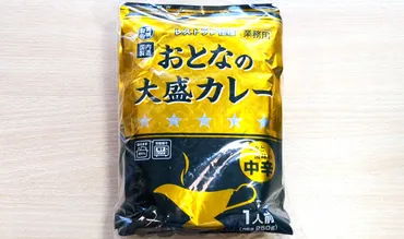 業務スーパー】買って損なし!15人前の大容量レトルトカレーが70円!ストックして保存食にも!(業務スーパーマニアスパ子)
