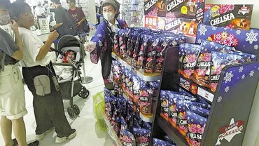 北海道:北海道内限定「新チェルシー」函館・道南食品風味そのまま、軟らか食感:地域ニュース読売新聞