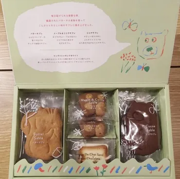 ほんわか可愛い【シャトレーゼ】森のともだちサブレ