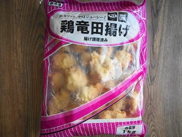 業務スーパーの竜田揚げ☆レンチンで鶏むね肉が美味しい!子供達にもおすすめキッチン夫婦ライブドアブログ