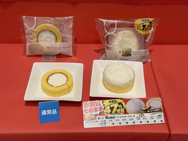 約増量!【ローソン】過去最大の「盛りすぎチャレンジ」開催!お値段そのままでボリュームアップ!!