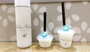もう飲んだ?】仙台駅ナカで生まれた新感覚ドリンク「サケベイビー」