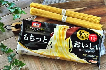 ニップン『オーマイプレミアム もちっとおいしいスパゲッティ』は、なぜヒットした？消費者起点の開発と、乾燥パスタ市場への革新