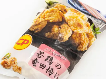 コストコで毎回リピート!若鶏の竜田揚げはコスパ優秀で美味しいのでオススメ
