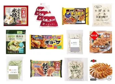 冷凍餃子のおすすめ人気ランキング選
