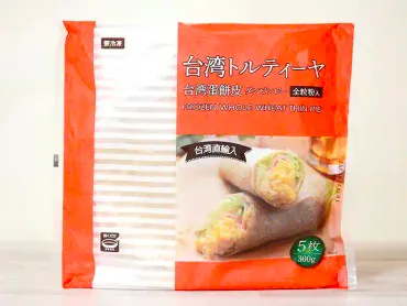 業務スーパーの『台湾トルティーヤ・ダンビンピー』とは?ハムチー巻きやバナナロールもイケるベンリ食材