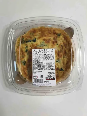 コストコ新商品デリ・キッシュロレーヌが美味しくて幸せ♡おすすめです生活~コストコおすすめ商品&活用術~ライブドアブログ