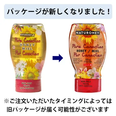カルディコーヒーファーム〈ナチュロニー〉カナディアンハニー(純粋はちみつ)個