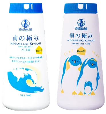 南の極みってどんな塩？オーストラリア産天日塩の秘密に迫る！自然の力で作られた、こだわりの天日塩