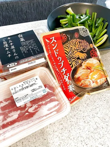 カルディ:スンドゥブチゲの素の口コミやレビュー