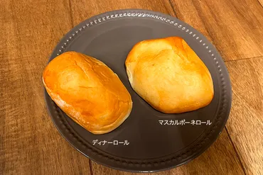 コストコのマスカルポーネロールは美味しい?実際に編集部が食べてみました