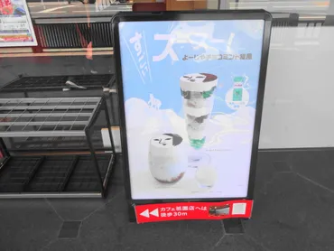 京都市東山区】あなたもスースーしちゃう?『よーじやカフェ祇園店』の期間限定のパフェは爽快感満点でした