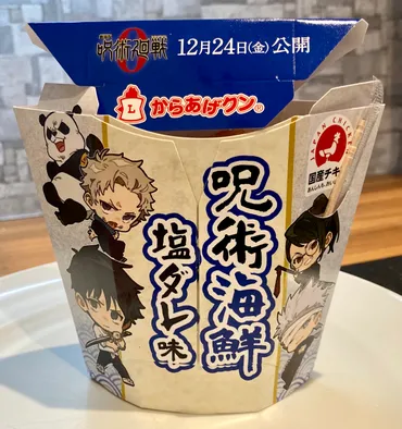 からあげくんは進化を続ける？定番ホットスナックの秘密に迫る！誕生から人気のフレーバーまで、ローソンからあげくんのすべて