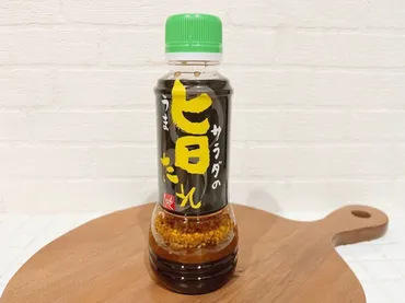 カルディの『サラダの旨たれ』は本当に万能調味料？使い方からアレンジレシピ、類似品まで徹底解説
