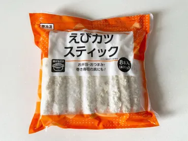 サクッぷりっでウマッ【業務スーパー】「えびカツスティック」は冷凍庫に常備確定