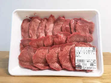 コストコのビーフタン厚切り焼肉用が神食材すぎて誰にもオススメしたくない
