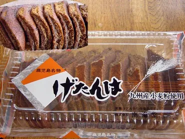鹿児島の伝統菓子「げたんは」？黒糖蜜が染み込んだ素朴な味わい