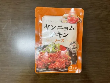 業務スーパーは韓国料理好きこそ必見円の「袋調味料」でラクしてチーズタッカルビ&ヤンニョムチキン