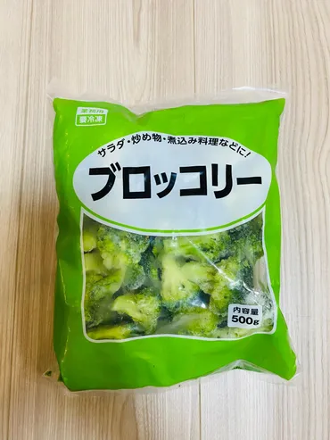 業務スーパーマニアおすすめ!便利でコスパも最高な冷凍野菜7選!(おだんご主婦)